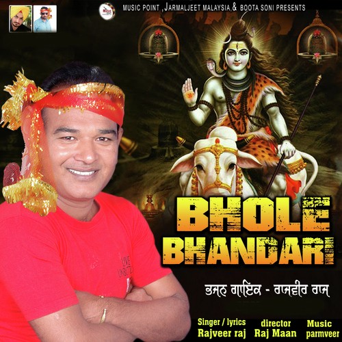 Rajveer Raj Songs MP3 Download